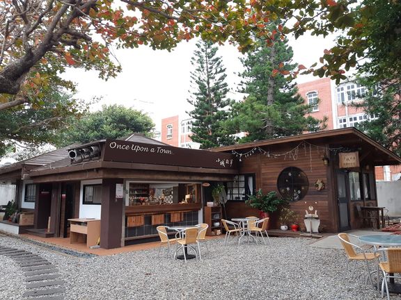 小城故事庭園咖啡館圖片